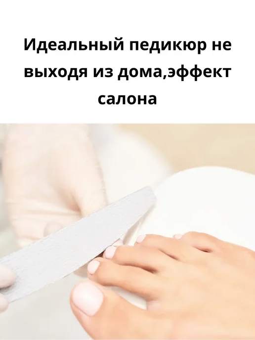 TATIA2 Педикюрный набор домашний пилка пемза для пяток, синий, фото 2
