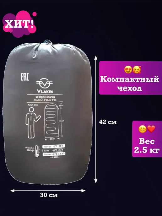 спальники туристические спальный мешок Туристический спальный мешок спальник похода рыбалки туризма, серый, фото 2