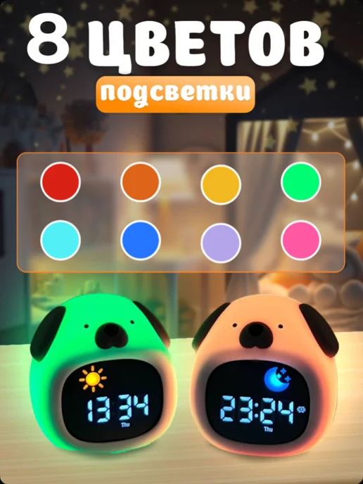 Ночник детский с будильником и белым шумом для сна, белый, фото 3