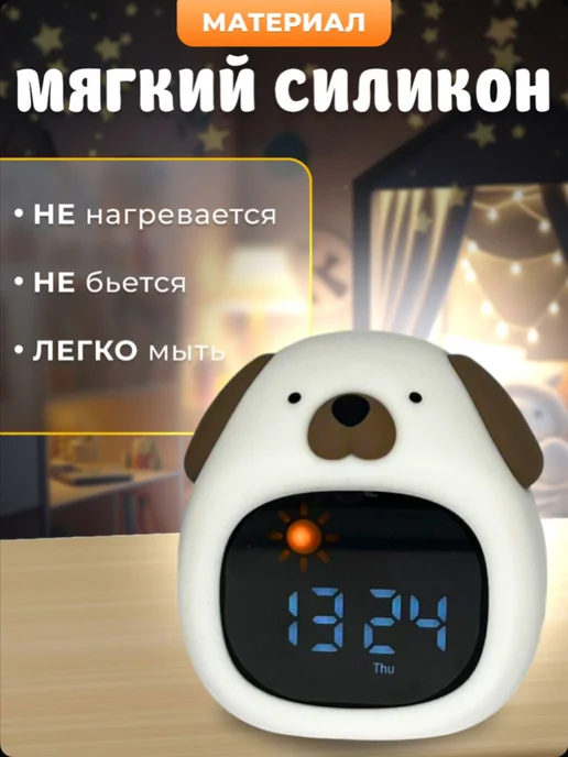 Ночник детский с будильником и белым шумом для сна, белый, фото 7