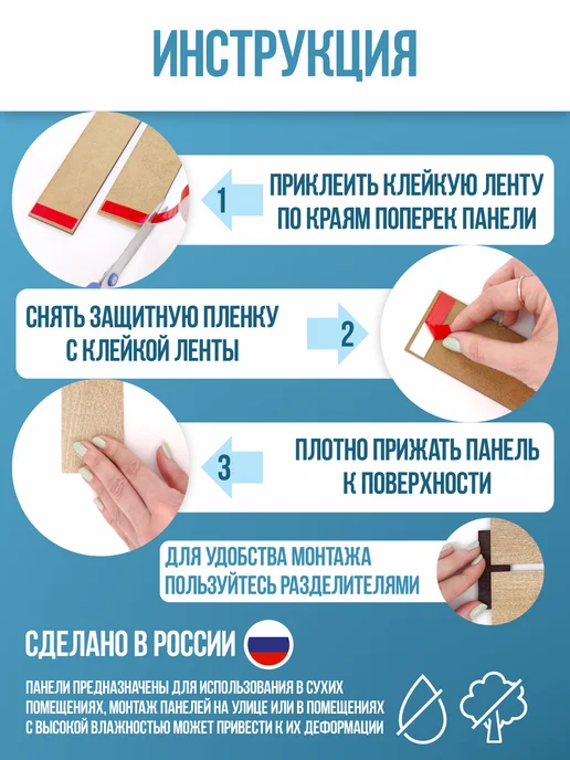 WoodDo Панели самоклеящиеся для стен рейки Венге, коричневый, фото 7