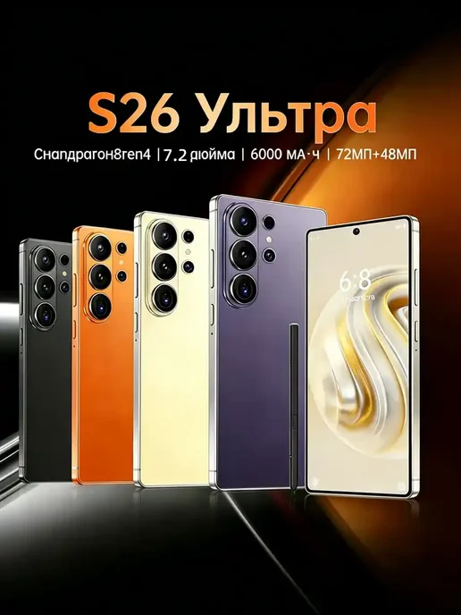 Смартфон TECHAURA M6 Pro 12/1024 ГБ, оранжевый, фото 2