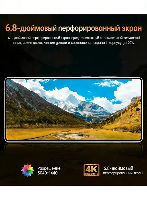 Смартфон TECHAURA M6 Pro 12/1024 ГБ, оранжевый, фото 4