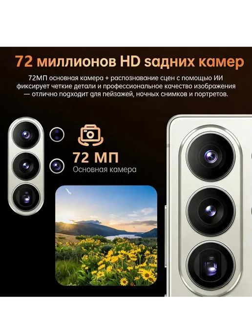 Смартфон TECHAURA M6 Pro 12/1024 ГБ, оранжевый, фото 5
