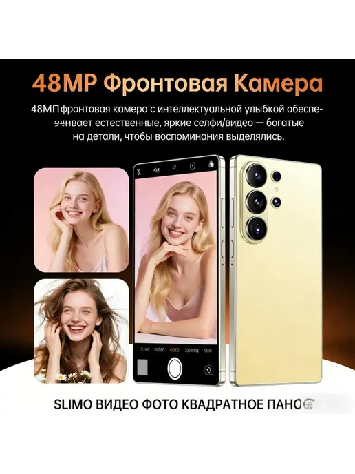 Смартфон TECHAURA M6 Pro 12/1024 ГБ, оранжевый, фото 6