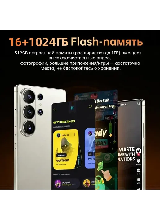 Смартфон TECHAURA M6 Pro 12/1024 ГБ, оранжевый, фото 7