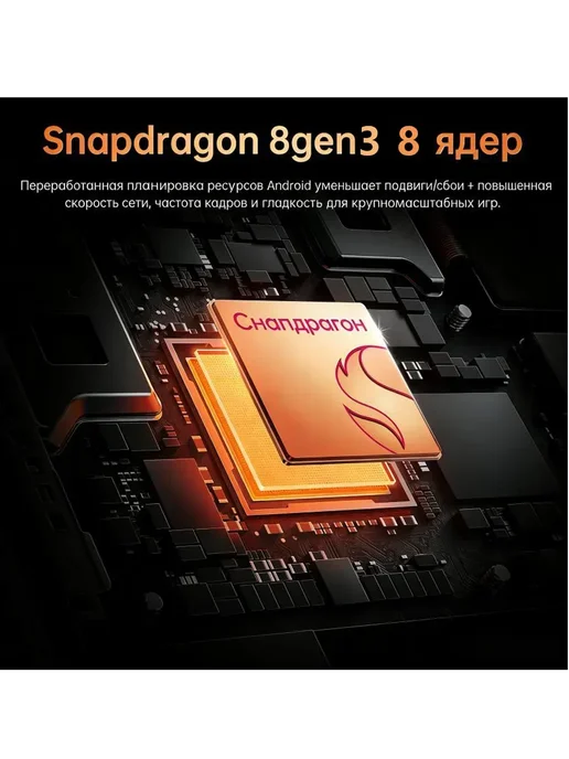 Смартфон TECHAURA M6 Pro 12/1024 ГБ, оранжевый, фото 8