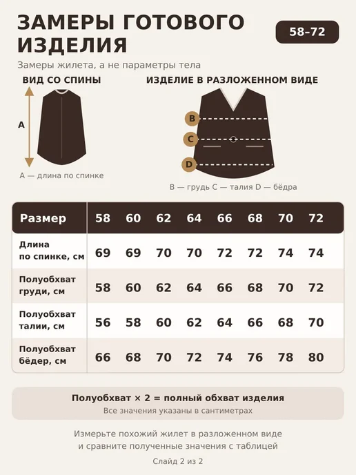 YES TODAY brand Жилетка классическая офисная большие размеры, коричневый, фото 4