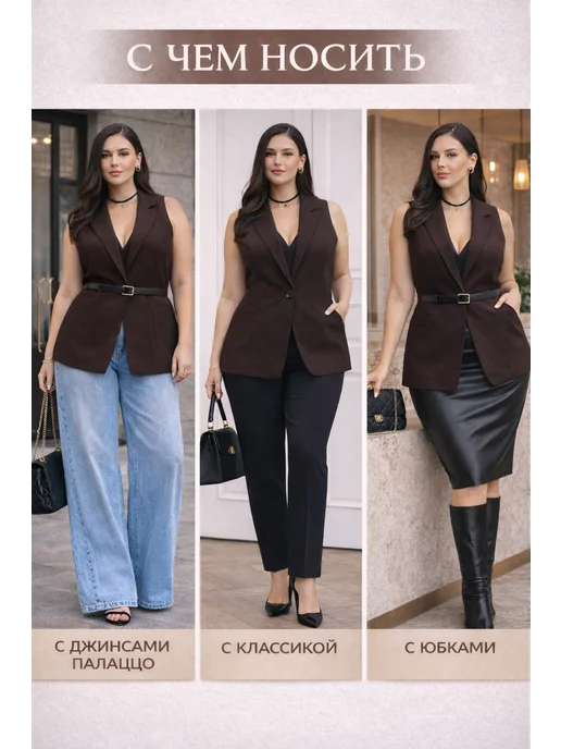 YES TODAY brand Жилетка классическая офисная большие размеры, коричневый, фото 7