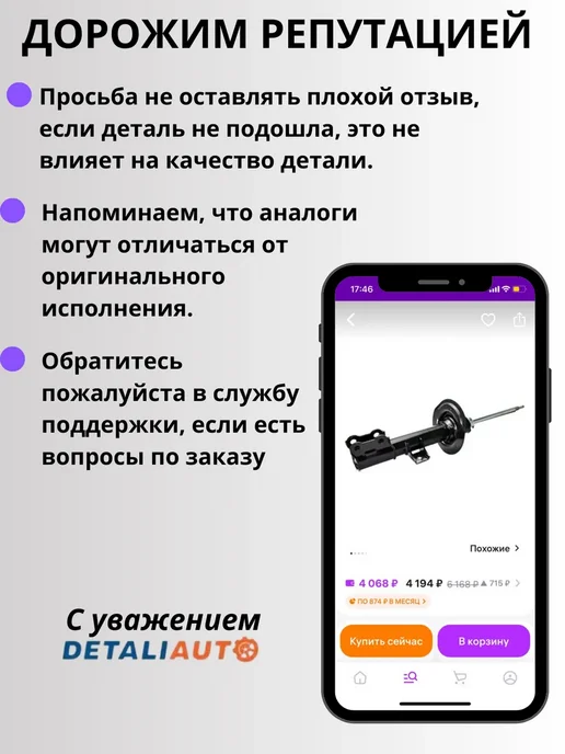 SUFIX Пружины подвески задние Форд Фьюжн 2002-, вариант, фото 4