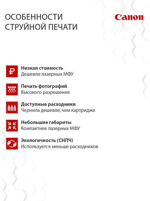 CANON Принтер цветной Pixma G1010 A4 черный БЕЗ Wi-Fi для Windows, черный, фото 4