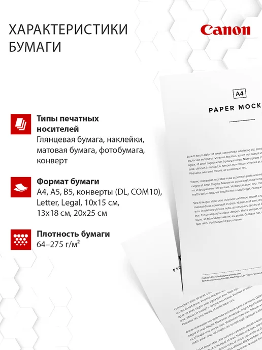 CANON Принтер цветной Pixma G1010 A4 черный БЕЗ Wi-Fi для Windows, черный, фото 5