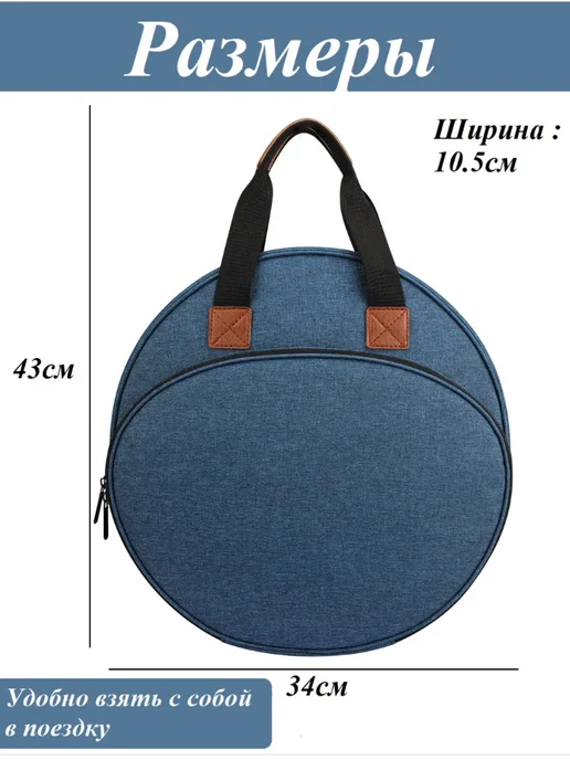 SmirreShop Сумка органайзер для вышивания и рукоделия, синий, фото 2