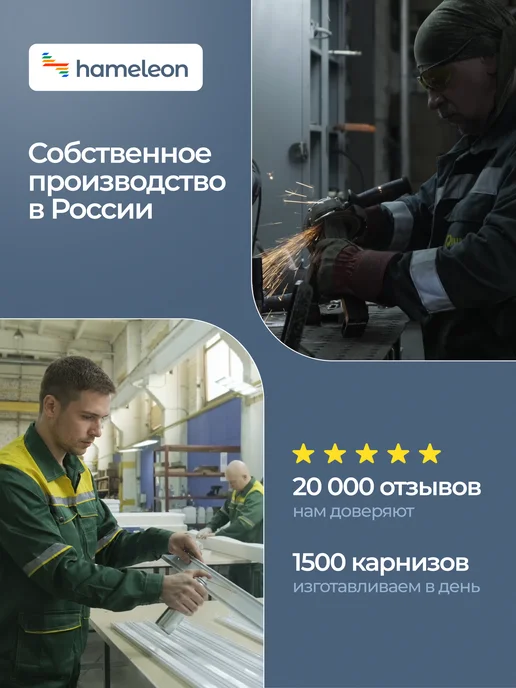 hamеleon Карниз для штор 120см настенный двухрядный из алюминия, черный, в упаковке 1 кг, фото 4