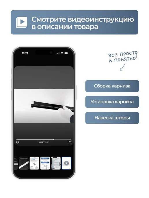 hamеleon Карниз для штор 120см настенный двухрядный из алюминия, черный, в упаковке 1,7 кг, фото 2