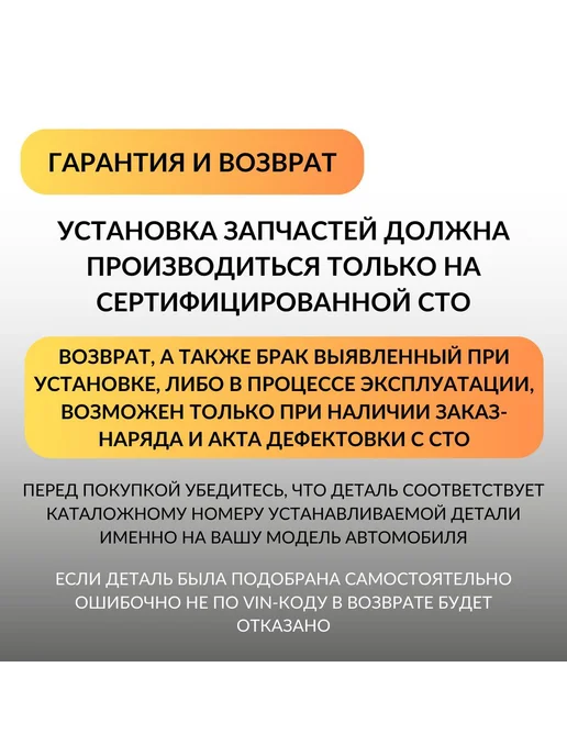 VAG (VW/Audi/Skoda/Seat) Вилка включения 6-й передачи задней с cухим сцeплeниeм DSG7, вариант, фото 8