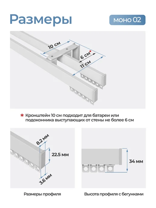 hamеleon Карниз для штор 140см настенный двухрядный из алюминия, белый, фото 3