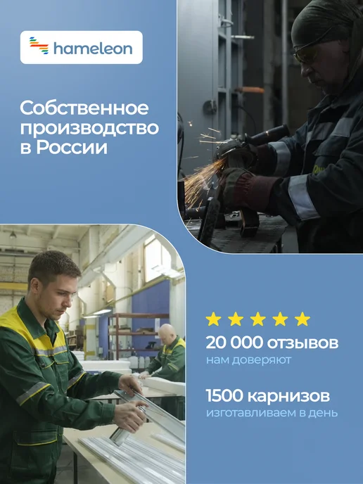 hamеleon Карниз для штор 140см настенный двухрядный из алюминия, белый, фото 4