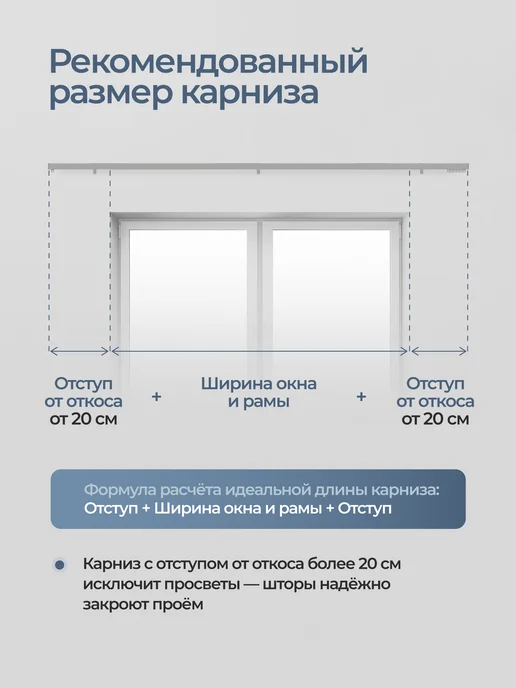 hamеleon Карниз для штор 130см настенный двухрядный из алюминия, черный, фото 8