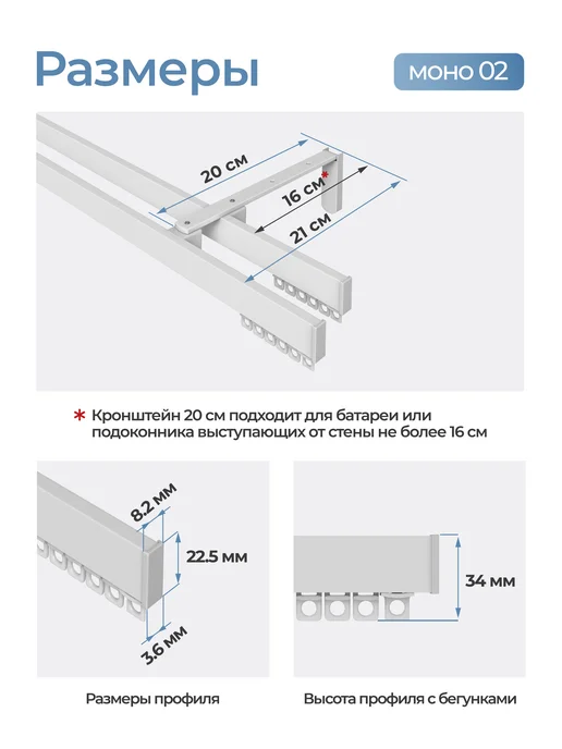 hamеleon Карниз настенный двухрядный для штор 240 см, белый, фото 3