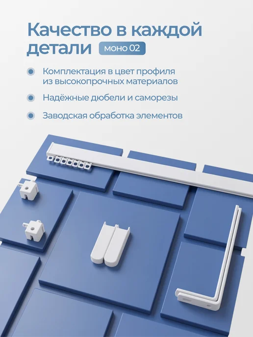 hamеleon Карниз настенный двухрядный для штор 240 см, белый, фото 6