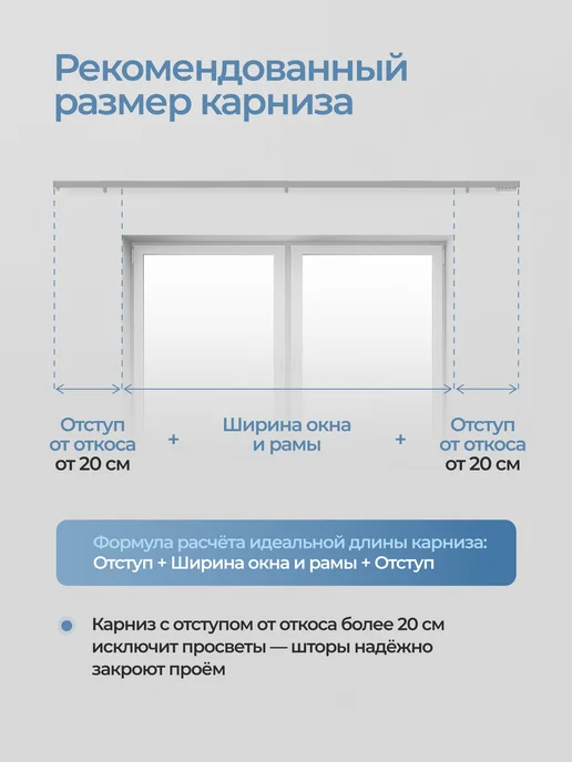 hamеleon Карниз настенный двухрядный для штор 240 см, белый, фото 8