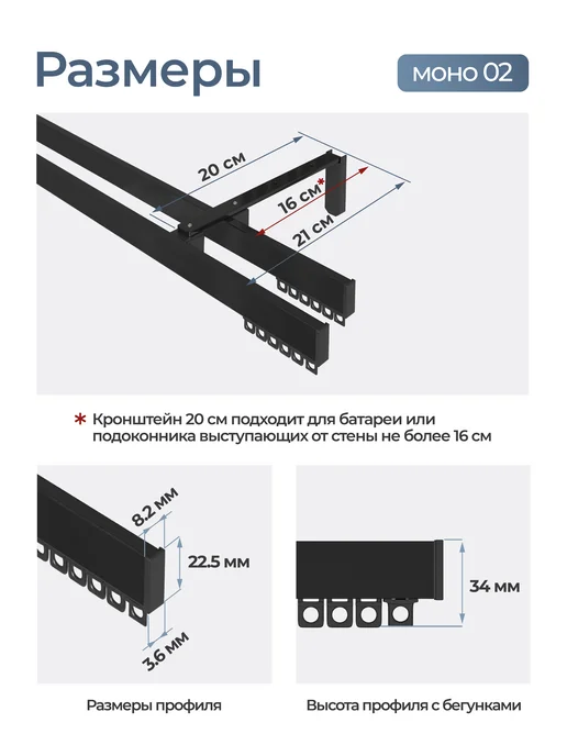 hamеleon Карниз для штор 120см настенный двухрядный из алюминия, черный, фото 3