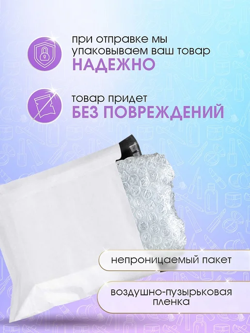 LavelleCollection Быстрая сушка для ногтей укрепляющая 2шт, 2 шт, фото 6