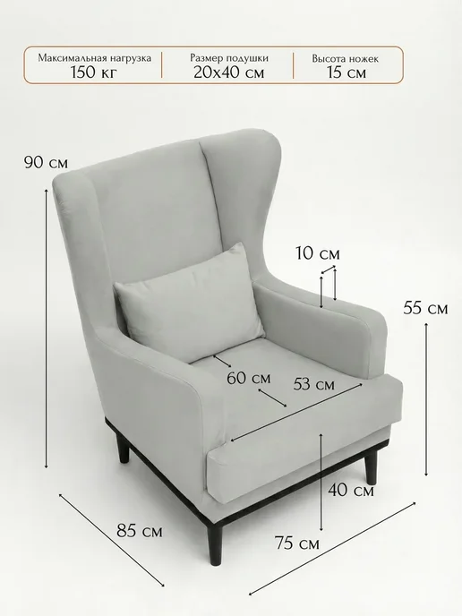 ДИВАН НЕ МЕБЕЛЬ Кресло мягкое в гостиную для отдыха Оскар Dream Lux 4, серый, фото 2
