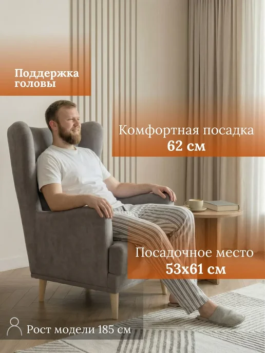 ДИВАН НЕ МЕБЕЛЬ Кресло мягкое в гостиную для отдыха Оскар Dream Lux 4, серый, фото 4