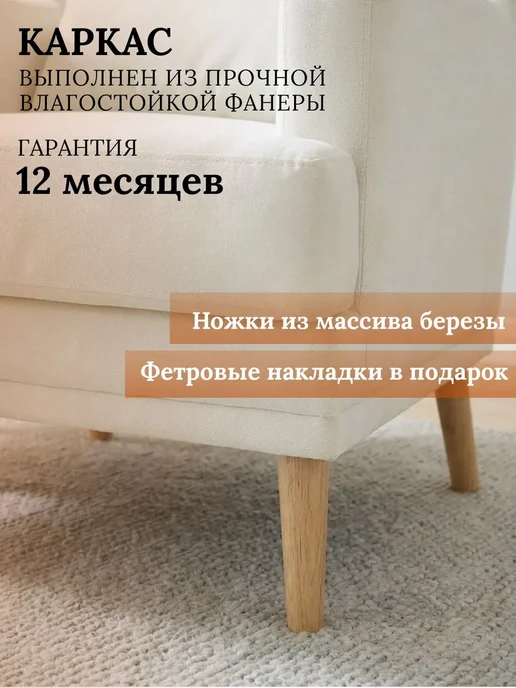 ДИВАН НЕ МЕБЕЛЬ Кресло мягкое в гостиную для отдыха Оскар Dream Lux 4, серый, фото 5