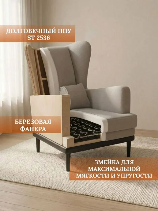 ДИВАН НЕ МЕБЕЛЬ Кресло мягкое в гостиную для отдыха Оскар Dream Lux 4, серый, фото 6