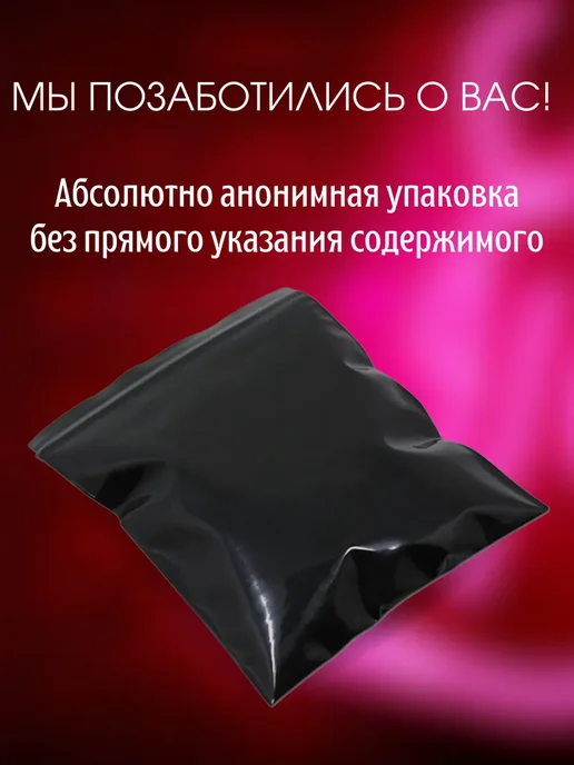 Наручники с анальной пробкой Бдсм для игр 18+ металлические, вариант, фото 2