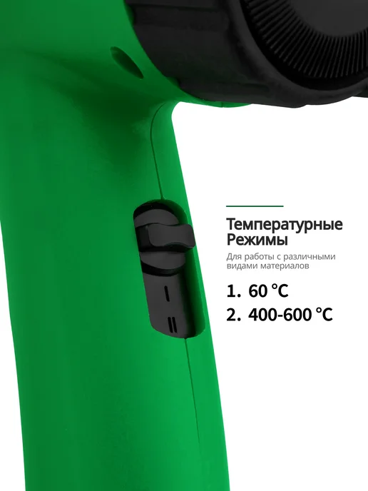 Rockforce Фен технический строительный 2000 Вт, 2000 Вт, фото 2