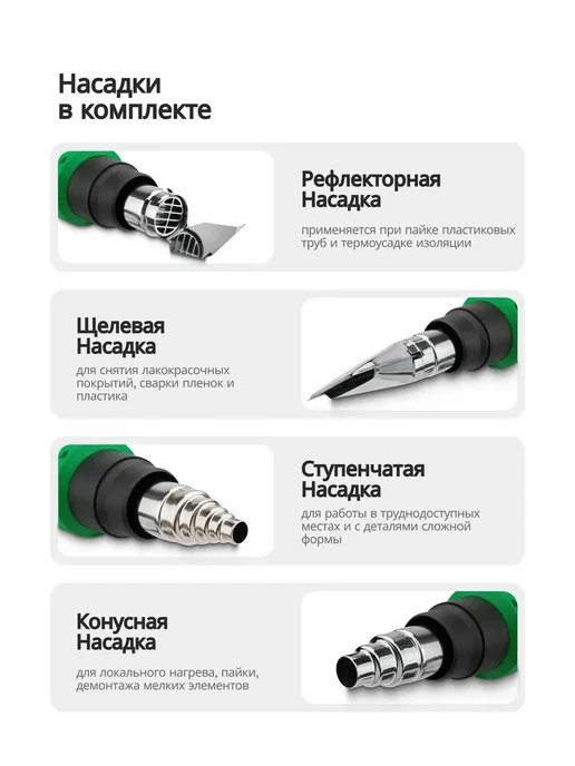 Rockforce Фен технический строительный 2000 Вт, 2000 Вт, фото 3