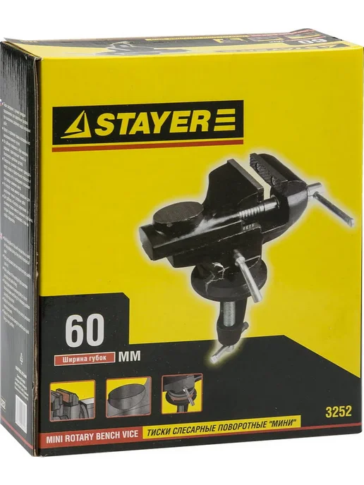 Stayer Тиски слесарные настольные 60 мм 3252, вариант, фото 2
