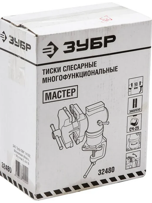 ЗУБР Тиски слесарные настольные 63 мм 32480, вариант, фото 2