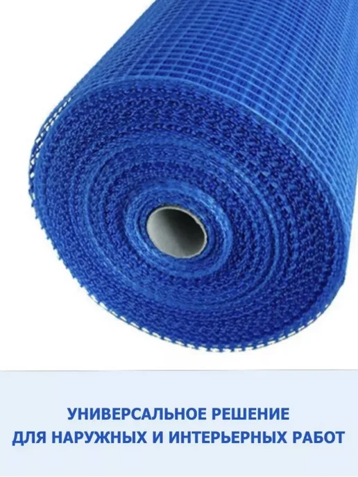 GOLDEN MESH Сетка фасадная синяя 5Х5 1м х 20м, 1шт, 5x5, 1 м, фото 3