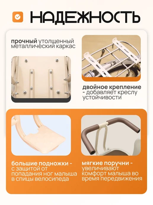 Велокресло детское на багажник, белый, фото 3