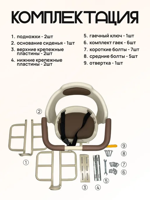 Велокресло детское на багажник, белый, фото 4