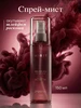 Спрей мист для тела, волос парфюмированный Spa Rituals вишня MIXIT 444467039 купить за 428 ₽ в интернет‑магазине Wildberries