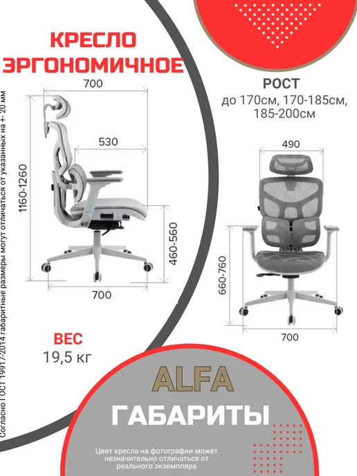 EVERPROF Кресло офисное Alfa Grey Сетка Серый, серый, фото 3