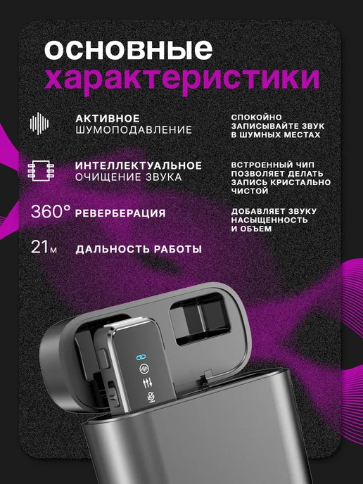 Aksdom Микрофон петличный беспроводной для IPhone и Android 1шт, 1 шт, фото 2