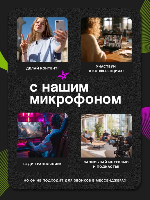 Aksdom Микрофон петличный беспроводной для IPhone и Android 1шт, 1 шт, фото 5