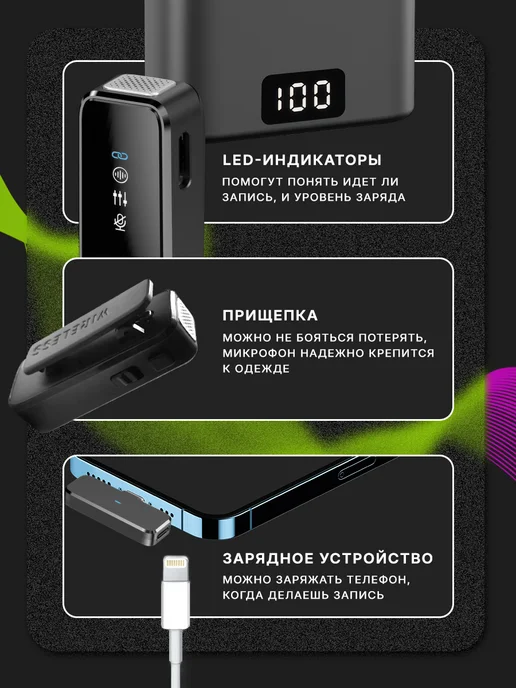 Aksdom Микрофон петличный беспроводной для IPhone и Android 1шт, 1 шт, фото 6