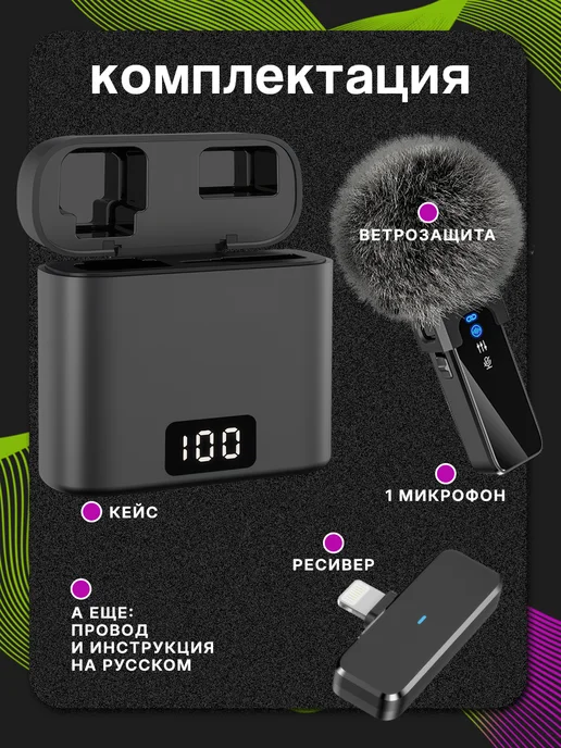 Aksdom Микрофон петличный беспроводной для IPhone и Android 1шт, 1 шт, фото 8
