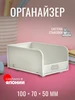 Подставка для канцелярии "NUUBE" 10х7х5 см Yamada 444467624 купить за 199 ₽ в интернет‑магазине Wildberries