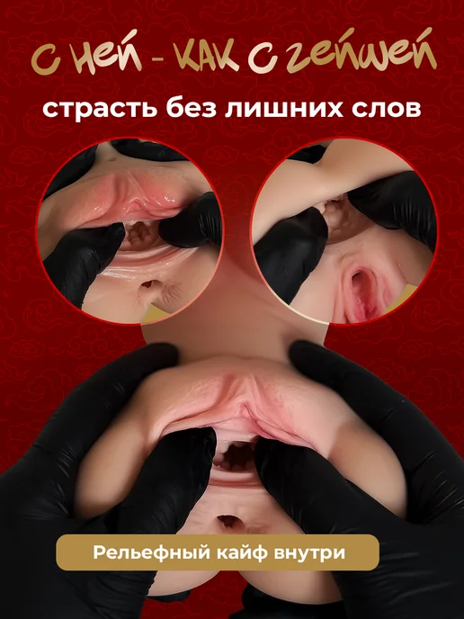 Black Horse Секс кукла реалистичная крошка Мэй вагина и анус, черный, фото 2