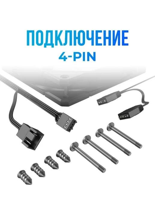 Вентилятор 120x120 AS-120-ARGB-K Trio 3-Pack, 120x120, фото 2