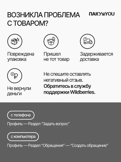 ПАКУ_YOU Новогодние пакеты-коробки для подарков 4 шт с ручками 23х18, 23x18, 4 шт, фото 7